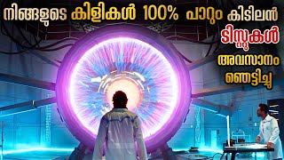 നിങ്ങൾ മരിച്ചു നിങ്ങളുടെ ശവം നിങ്ങൾക്ക് നേരിട്ട് കാണാൻ പറ്റിയാൽ🥵🥵 malluentertainment [upl. by Busey]