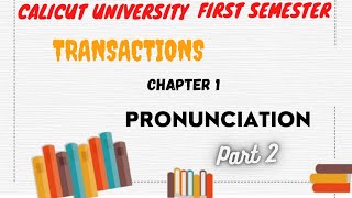 Calicut University 1st sem TRANSACTION 1st chapter pronunciation malayalam [upl. by Nahraf]