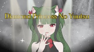 『Diamond Princess No Yuutsu Jazz version』  BiBi   Cover By Ayaya Ayano [upl. by Ahsetan]