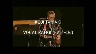 Koji Tamaki Vocal Range 【玉置浩二】 [upl. by Amadus872]