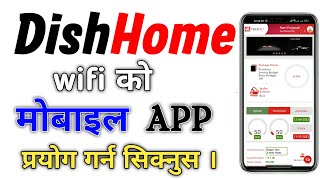 Dishhome mobile app  how to change wifi password dish home  How To Use Dishhome Mobile Application [upl. by Gavan]