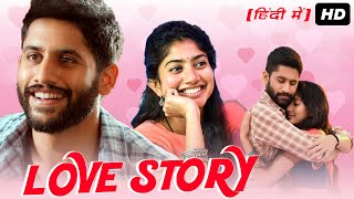 Love Story Full Movie In Hindi Dubbed  Naga Chaitanya Sai Pallavi  Aditya Movies  Facts amp Review [upl. by Assillem]