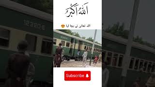 Wo Mera Nabi Mera Nabi Mera Nabi Hai  shortvideo nabi naatsharif womeranabihai foryou islam [upl. by Wehtam]