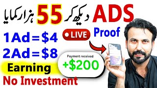 1Ad 4 🤑 WATCH ADS EARN MONEY ONLINE  EARN MONEY FROM HOME  ADS Earning [upl. by Barthol604]