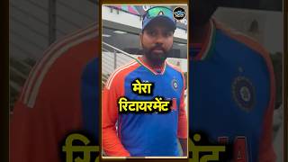 Rohit Sharma Interview रोहित शर्मा ने किया T20i से retirement का ऐलान  T20 World Cup  shorts [upl. by Ileek974]