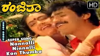 Nannalli Ninnalli Kan Thumba  Song  Ranjitha Kannada Movie  Kannada Hit Songs  Abhijith Shruthi [upl. by Annaihs]