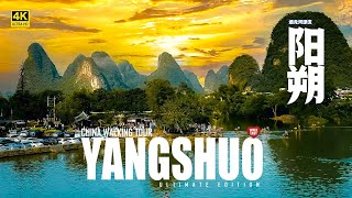 Exploring Yangshuos TenMile Gallery By Bamboo Raft And Helicopter Guilin China  4K HDR [upl. by Cira634]