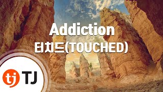 TJ노래방  멜로디제거 Addiction  터치드TOUCHED  TJ Karaoke [upl. by Karlotte]