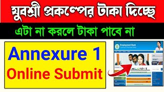 yuvashree annexure 1 submit  yuvashree form fill up online 2024  yuvashree new list 2024 [upl. by Guglielma]