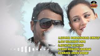 Annamalain Porulu Movie Songs  Porulu Elumalai  Seetha Karolin  Tamil Songs  Bicstol Music [upl. by Lemaj]