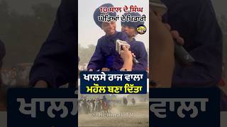 1012 ਸਾਲਾਂ ਦੇ Nihang ਘੋੜਿਆਂ ਦੇ ਵੱਡੇ ਖਿਡਾਰੀ sikh game gatka amritsar punjabi [upl. by Lodge]