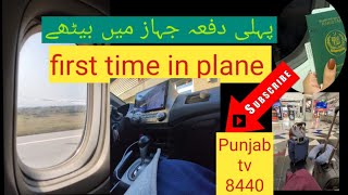 how to travel first time in flightfirstflight how to travel in domestic flight first timefunny [upl. by Bettye]