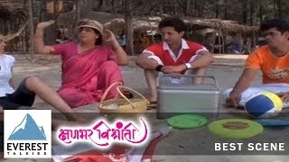 Getting Pissed Off  Movie Scene  Kshanbhar Vishranti  Marathi Movie  Soanlee Kulkarni [upl. by Hefter989]