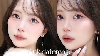 ふわふわピンクデートメイク💕pink date make💕 [upl. by Moira]