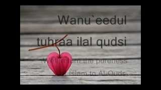 Nasheed Sanakhudu with Lyrics [upl. by Bicknell383]