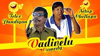 Vadivelu Back To Back Comedy Scenes  Ennamma Kannu Tamil Movie  Sathyaraj  Kovai Sarala [upl. by Werdnaed]