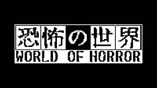 World of Horror OST Title Raw File [upl. by Dewain]