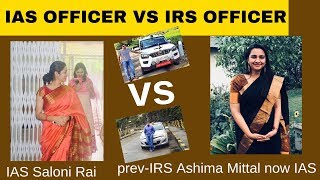 IRS VS IAS officer  LIfestyle od IRS as compared to IAS  which is better  salary  facilities [upl. by Eelyac339]