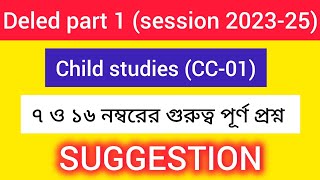 DELED part 1 child studies suggestion session 202325 deled deledsuggestion [upl. by Haraj925]