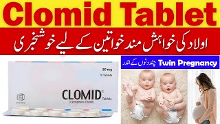 Clomid  Clomid 50mg Tablet  Clomiphene Citrate  Uses Of Clomid Tablet  Infertility Medicine [upl. by Chancey]