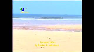 Tsunami disaster on 26th of December 2004 Bentota  Aluthgama  Beruwala – Sri Lanka Part  1 [upl. by Esteban]