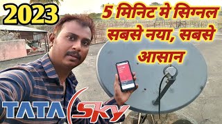 tata sky signal setting free  satellite finder mobile app  tata play no signal problem solution [upl. by Maroney]