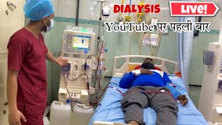 What is Dialysis  How hemodialysis Works [upl. by Eceer144]