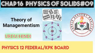 theory of magnetism  physics of solids 09  class12 physics Federal and kpk boards chapter16 [upl. by Onia100]