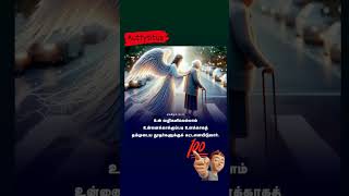 பாதுகாப்பார் father berchmans jebathotta jeyageethangal Christian songs 2024 [upl. by Dnomyar101]