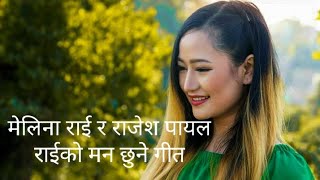 melina rai  rajesh payal rai new song 2019 [upl. by Ky905]