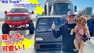 軽トラを超巨大なトラックの前に無理やり停めてみた！ミニカーに見える！ Trolling BIG Truck Owners With My Mini Kei Truck [upl. by Htyderem]