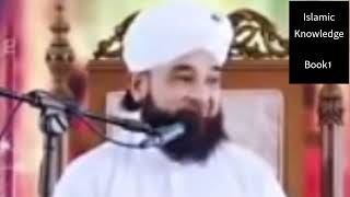 Rizq Ka Wazifa  soorat kausar  Muhammad Saqib Raza Mustafi  islamicknowledgechannel [upl. by Amoritta810]