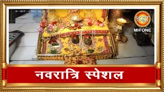 LIVE  Maa Vaishno Devi Aarti from Bhawan  माता वैष्णो देवी आरती  07 October 2021 [upl. by Rodmur]