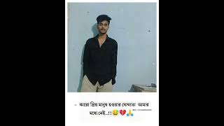 Rula Ke Gaya Ishq  Bhavin Sameeksha Vishal  Stebin Ben SunnyInder Kumaar [upl. by Athiste913]