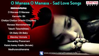 BreakUp Love Songs  Telugu Sad Songs  Telugu Juke Box  Telugu Emotional Songs [upl. by Mcafee]