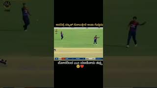 Cricket best moment 😁 rcb cricket cricketlover rcbfans royalchallengersbangalore viratkohli [upl. by Stoat]