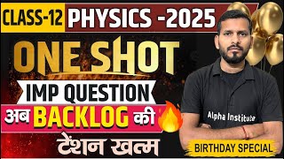 Class 12th Physics One Shot  Physics All Chapter Imp Questions  Class 12th Physics Ncert 2025 [upl. by Frodina621]