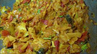 Cabbage Tomato Curry  cabbage tomato sabji  cabbage curry recipe for biggeners [upl. by Missak]