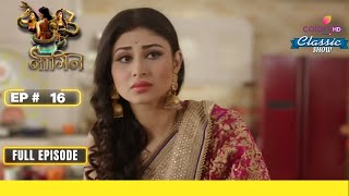 Ritik को जहर दिया गया  Naagin S1  नागिन S1  Full Episode  Ep 16 [upl. by Gar534]