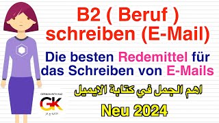 B2  Beruf  Die besten Redemittel für das Schreiben von EMails  neu 2024 [upl. by Nerok430]