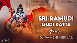 SRI RAMUDI GUDI KATTA  DJ SONG  SRI RAMA NAVAMI SPCL 2024 DJ SONG  DJ VAMSHI NIRMAL [upl. by Chad847]