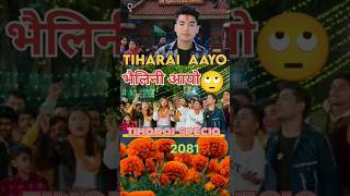 Timro Chhori Chahiyo Comedy Tihar Song  2081 tiharspecial tihar2080 viralvideo youtubeshorts [upl. by Sirraj247]