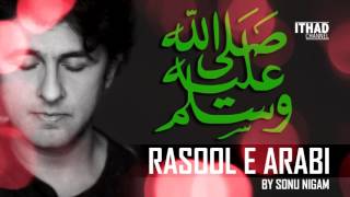 Kashtiye Umar Lage Paar RasoolEArabi  Emotional Naat by Sonu Nigam [upl. by Dallas]