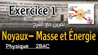 noyaux masse et énergie🔸 série d’exercices🔥 Exercice 1🔥 2 BAC BIOF 😍 [upl. by Aerbua801]