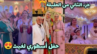 تتمة عقيقة إبني غيث😍 مكاين غي النشاط حفل طلع أكثر من رائع💃💃 [upl. by Htaeh480]