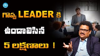 What Are The Top 5 Leadership Qualities  Leadership Skills  iDreamBusiness [upl. by Nyladnar]