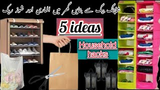 How to make household shopping bag Organizer  hanging shoe stor  make the wardrobe just two hanger [upl. by Dorsy463]