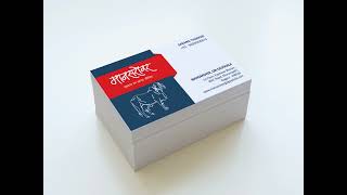 Visiting Cards designing and printing services [upl. by Sherris465]