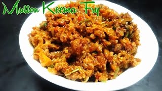 How to Prepare Mutton Keema Fry keema vepudu మటన్ కీమా వేపుడు [upl. by Mloclam656]