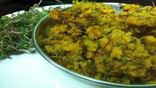 चिवळीच्या भाजीचा झुणका उन्हाळा स्पेशल  Zunka Recipe  Chivai Chiu Chival Cha Zunka Chival [upl. by Ima506]